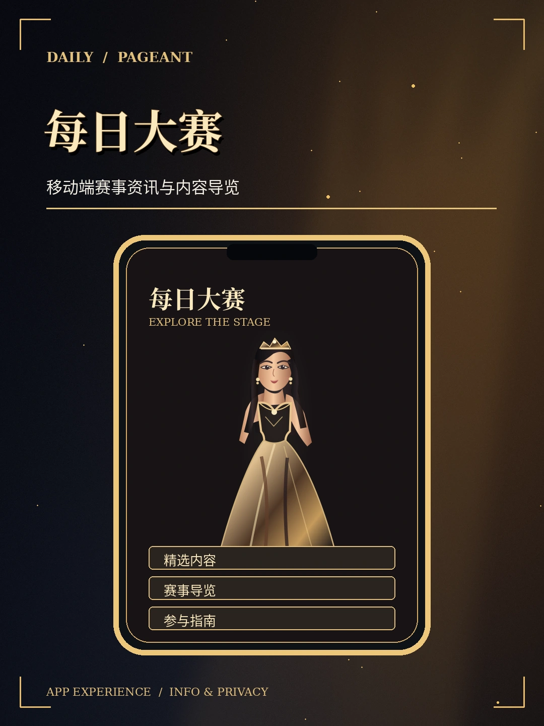 掌上阅读主题概念图片