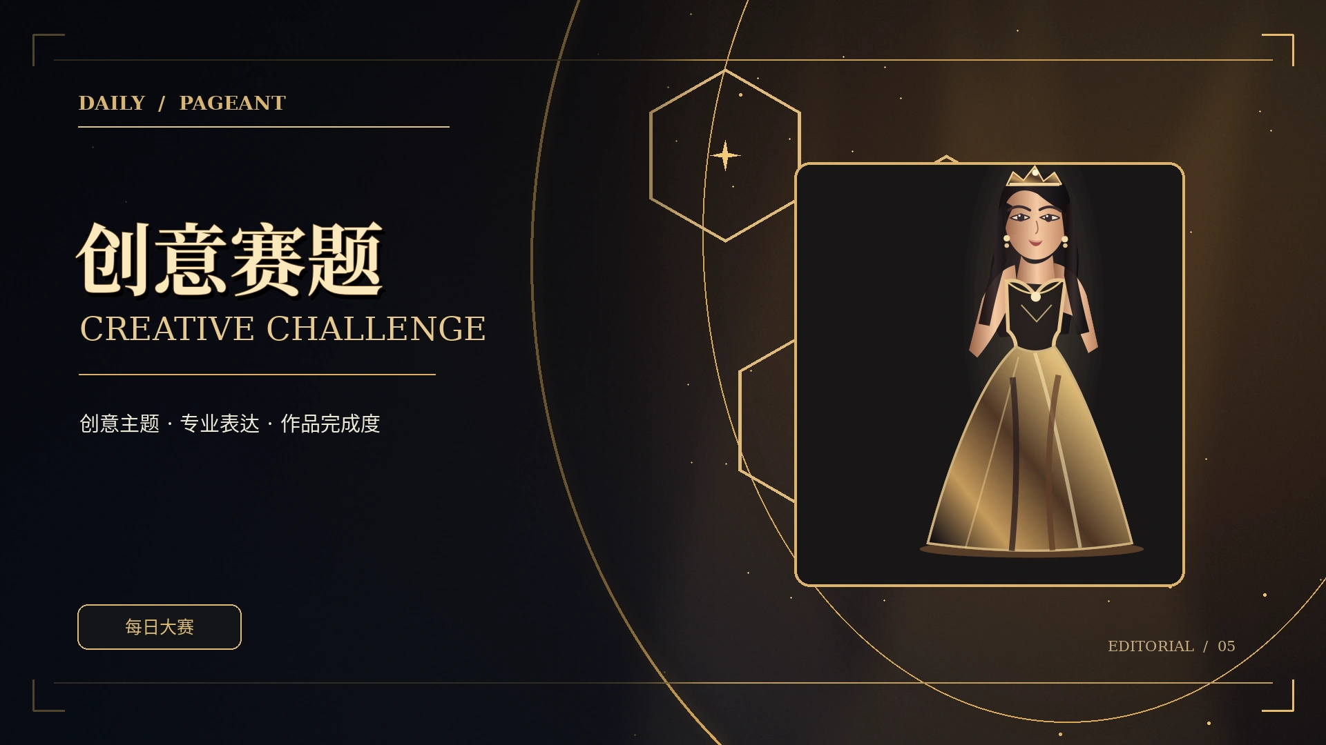 问题解答主题概念图片