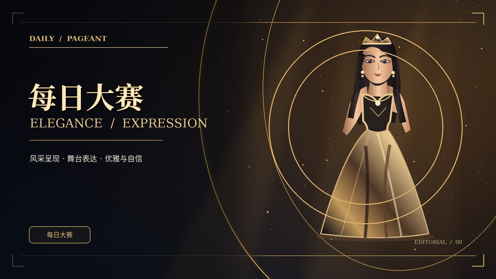 阅读帮助主题概念图片